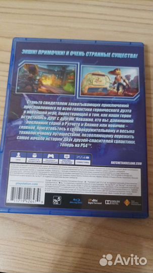 Ratchet and Clank PS4