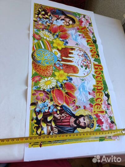 Рушник (свадьба, пасха)