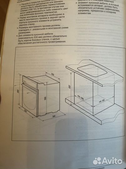 Заивисимая духовка и электрическая плита Gorenje