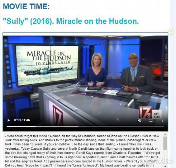 Репетитор по английскому языку для взрослых онлайн