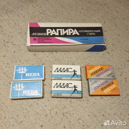 Лезвия для безопасной бритвы СССР, новые