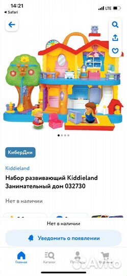 Набор развивающий kiddieland занимательный дом