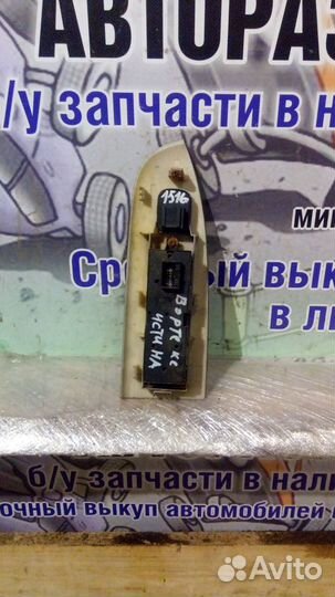 Блок управления стеклоподьемниками Chery Fora 1.6