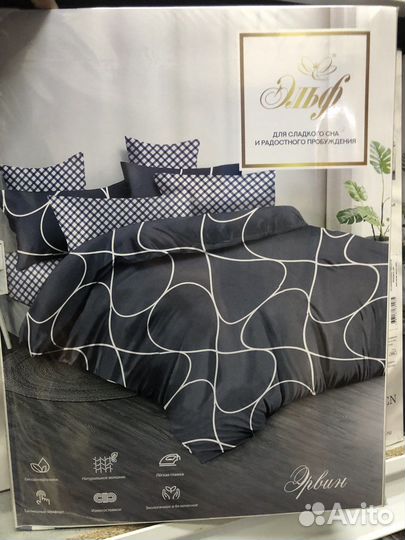Комплект постельного белья новый