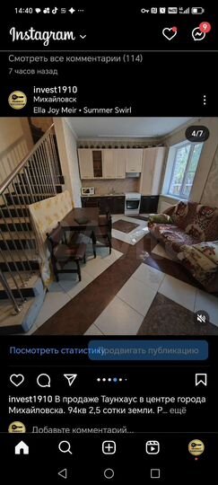 Коттедж 94 м² на участке 2,5 сот.