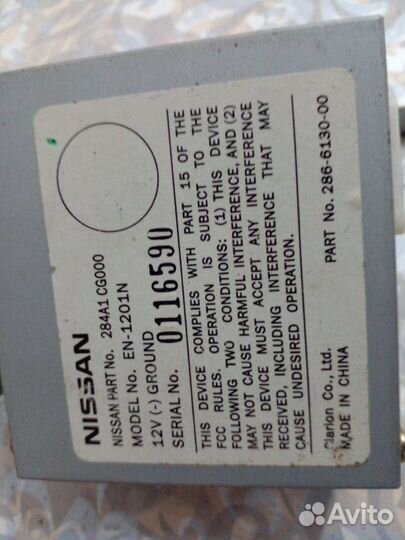 Блок электронный Infiniti Fx35 S50 VQ35DE 2005