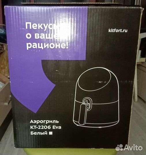 Аэрогриль kitfort