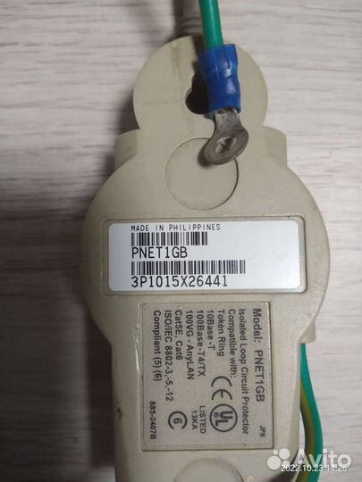 Устройство защиты APC pnet1gb