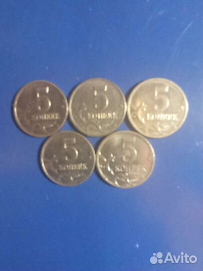 5 копеек России с 2003 г. по 2008г. с буквой М