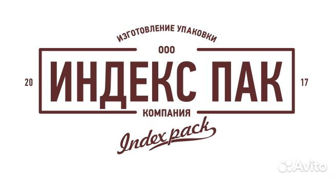 Индекс новосибирская 13