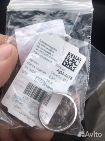 Обручальные кольца