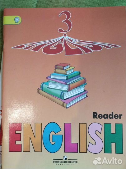 Книги для чтения английский язык