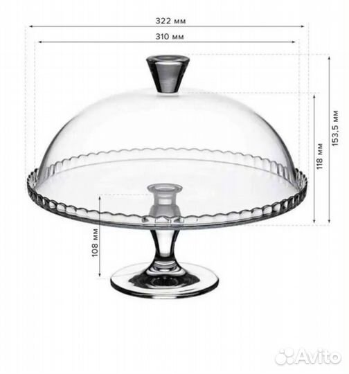Тортовница на ножке с крышкой