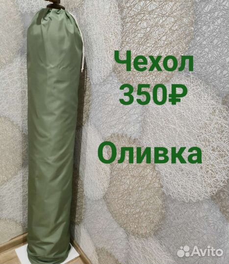 Чехол для баллона 40 л