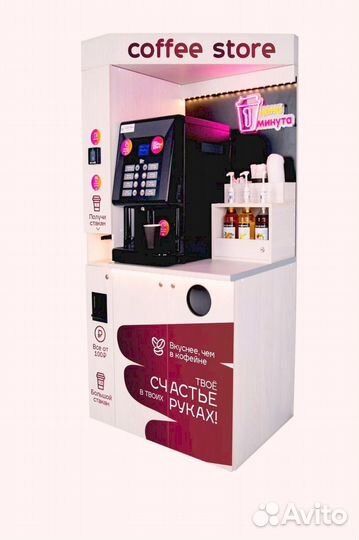 Кофекорнер бу кофейня