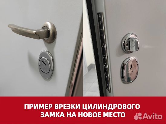 Вскрытие замков. Ремонт замков. Замена замков