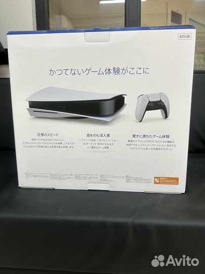 Sony PlayStation 5 3 ревизия