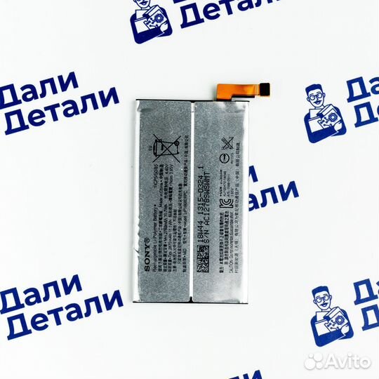 Аккумулятор для Sony Xperia XA2 Plus (U)