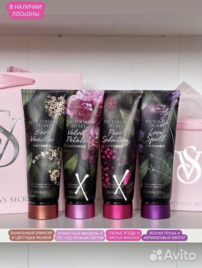 Лосьоны гели и спреи Victoria’s Secret