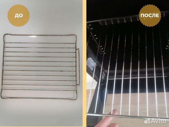 Генеральная уборка Мойка окон Клининг