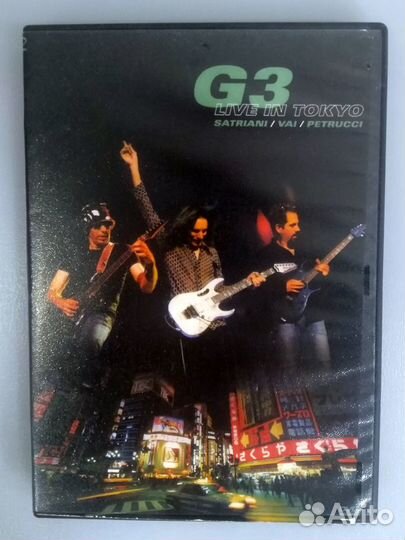 DVD-диски с концертами G3