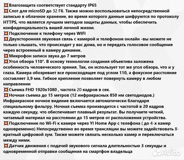 Xiaomi Yi Outdoor FullHD+облако -Гарантия,Доставка