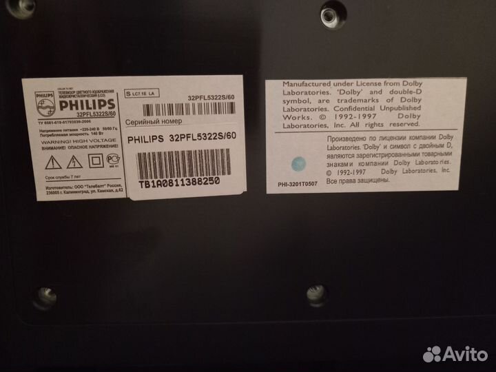Телевизор philips 32PFL5322S/60