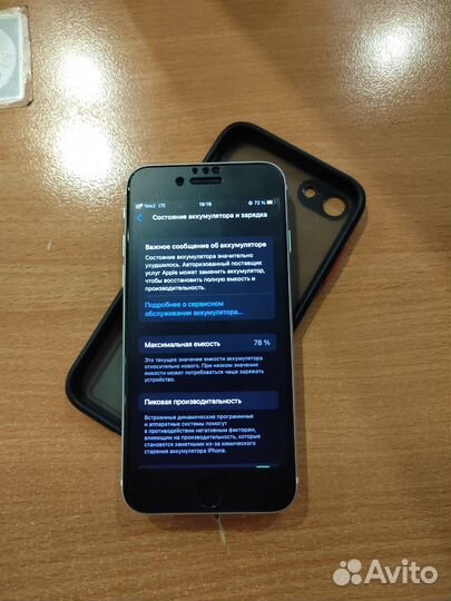 iPhone se 2020 64gb