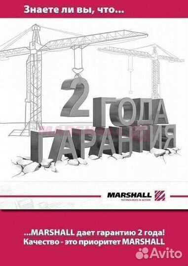 Тяга рулевая продольная L872мм мерседес