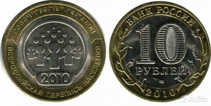Продам монеты 2000-2021 гг