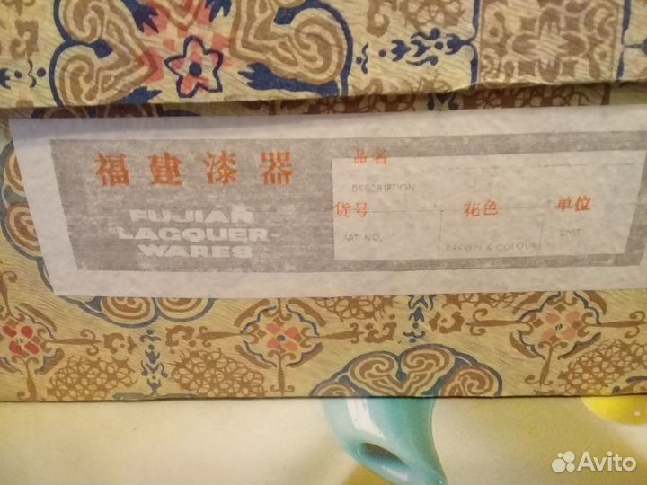Чайный сервиз Fujian lacquer-war, дерево, эмаль