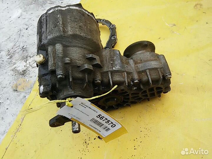 Коробка раздаточная W210 E-klasse