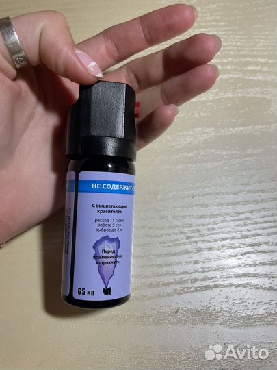 Перцовка (распылитель учебный )