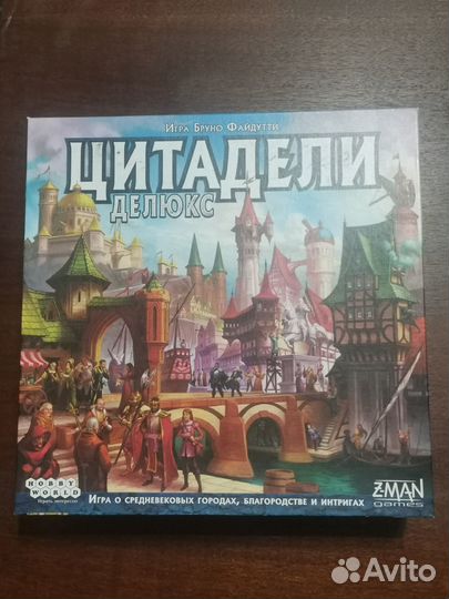 Настольные игры