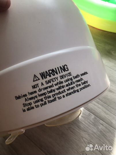 Стульчик для купания happy baby