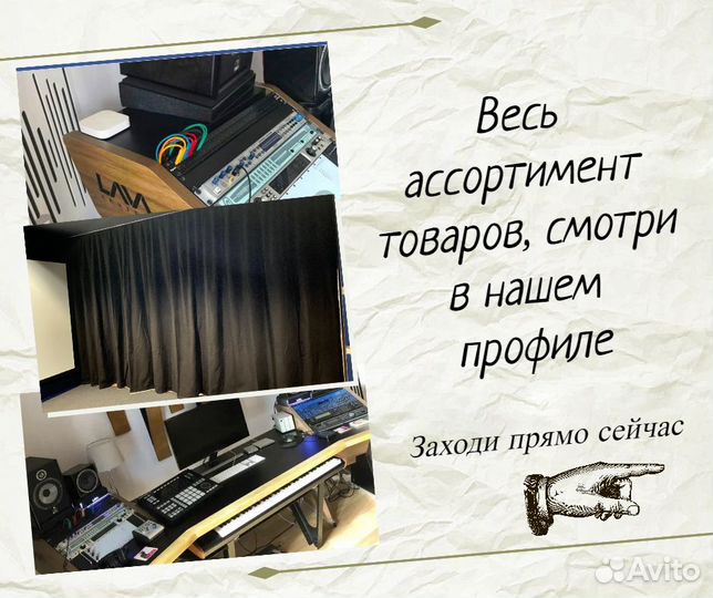 Басовые ловушки Tube Trap