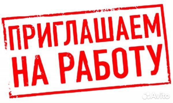Продавец консультант магазин одежды