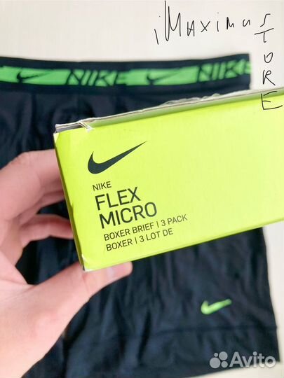 Трусы Nike Flex Dri-FIT оригинал