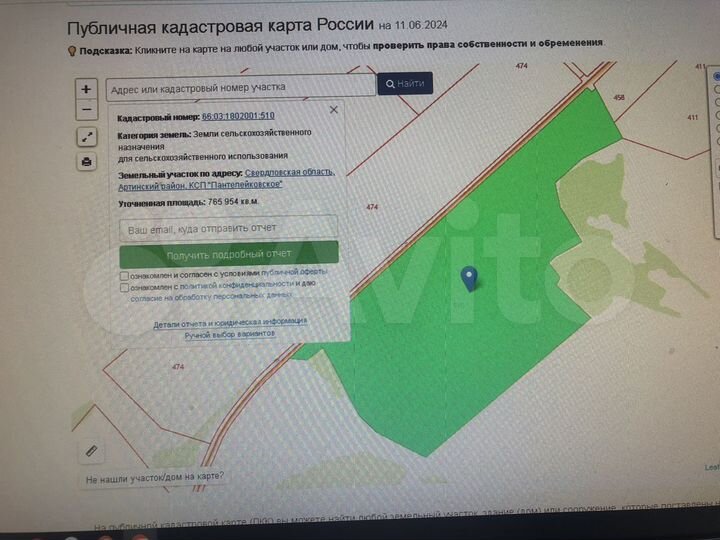 Участок 9,6 га (СНТ, ДНП)