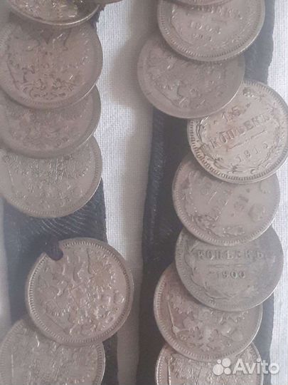 Царские монеты