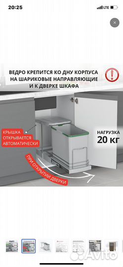 Ведро пластиковое с крышкой 20 литров