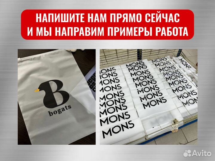 Пакеты zip lock с бегунком 140 мкм с нанесением лого 20х30