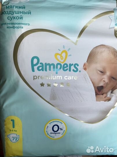 Набор подгузников для новорожденного