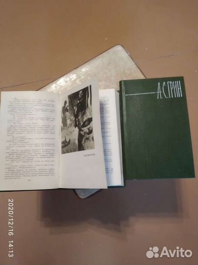 Книги собрание сочинений