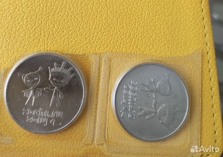 Монеты олимпиада в Сочи 2014