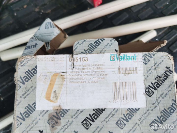 Вторичный теплообменник Vaillant