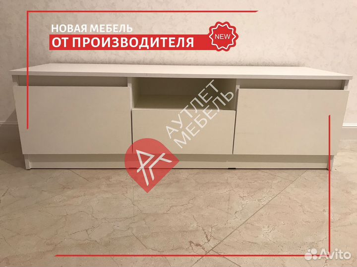 Тумба под тв IKEA