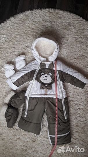 Комбинезон-трансформер