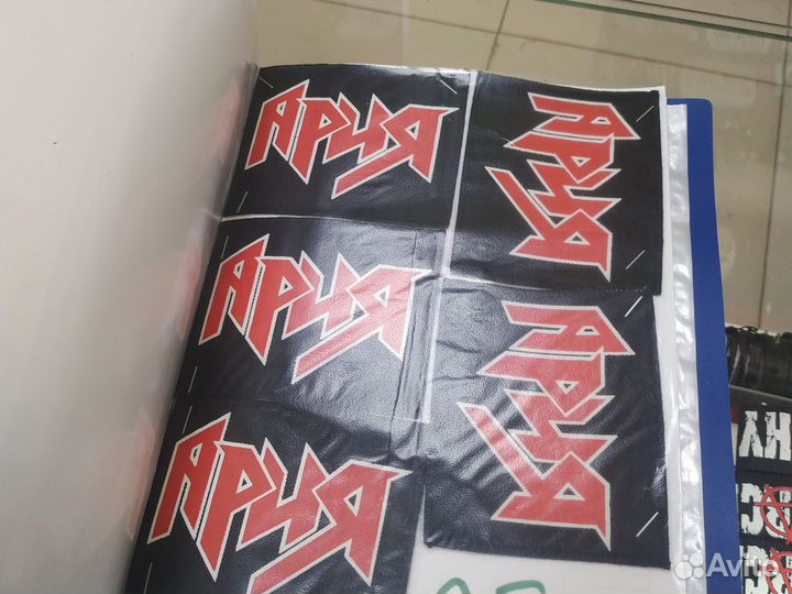 Нашивки на одежду