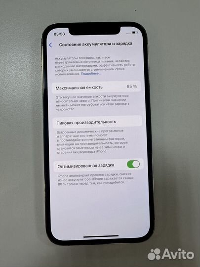 iPhone 12 Pro, 256 ГБ